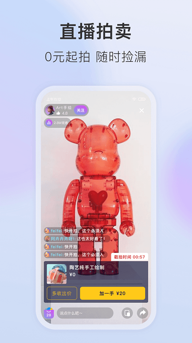 垂音盲盒 v1.0.3 安卓版 1