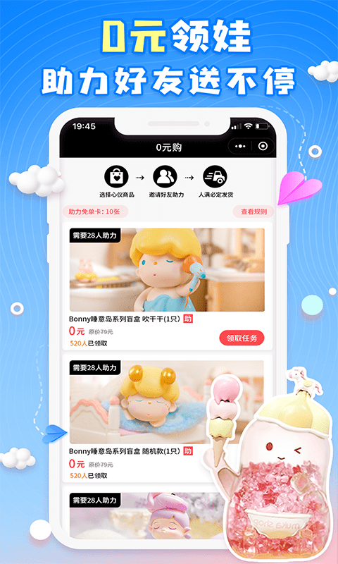 泡泡盒 v1.0.13 安卓版 2