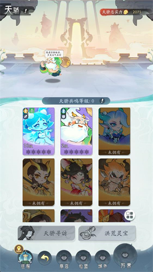 洪荒我最大 0.740.072975 最新版 0