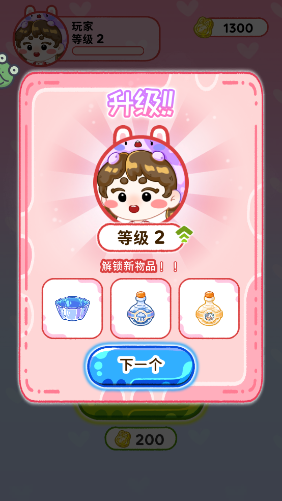 欢乐甜品小屋 v1.0.7 安卓版 0