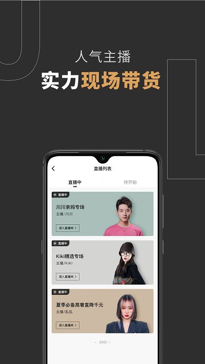 爆爆奢 v1.19.1 安卓版 3
