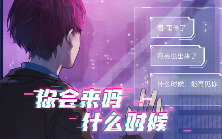 云端之约 1.0 官方版 1