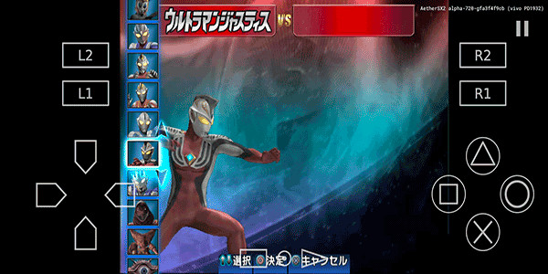 奥特曼格斗进化3内置金手指版 v1.31.10 安卓版 2