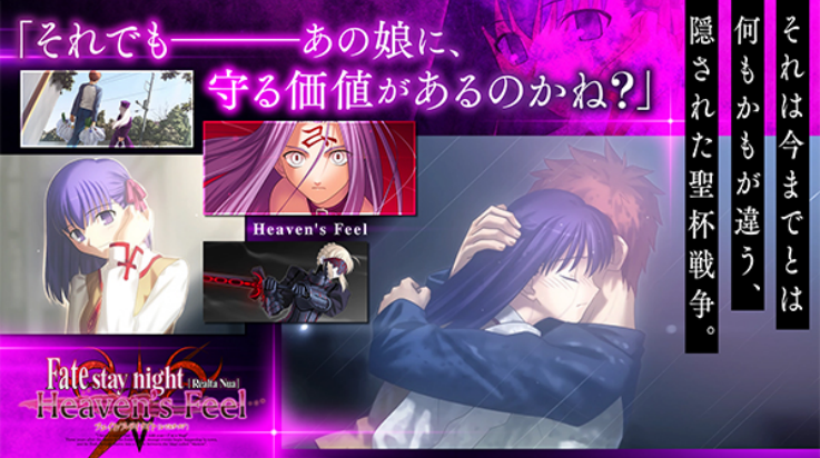 命运之夜 1.0.4 最新版 3