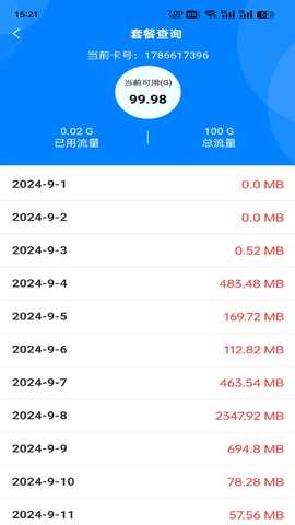 畅享时代 1.1.3 安卓版 3