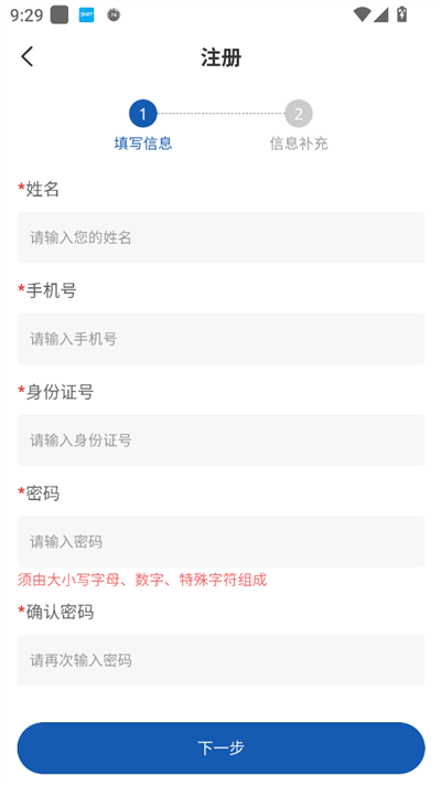 沁安考 1.4.6 安卓版 0