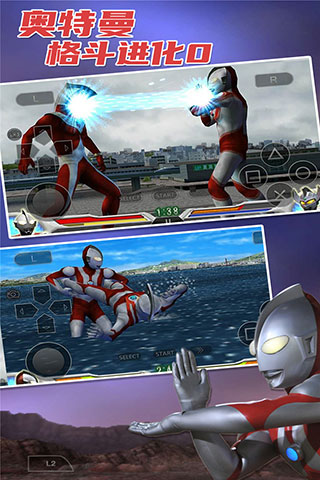 奥特曼格斗进化0日版 1.0.1 最新版 1