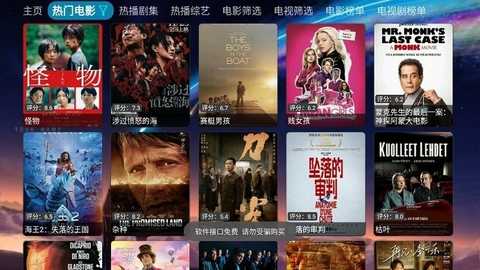 看看屋TV 1.2.6 最新版 2