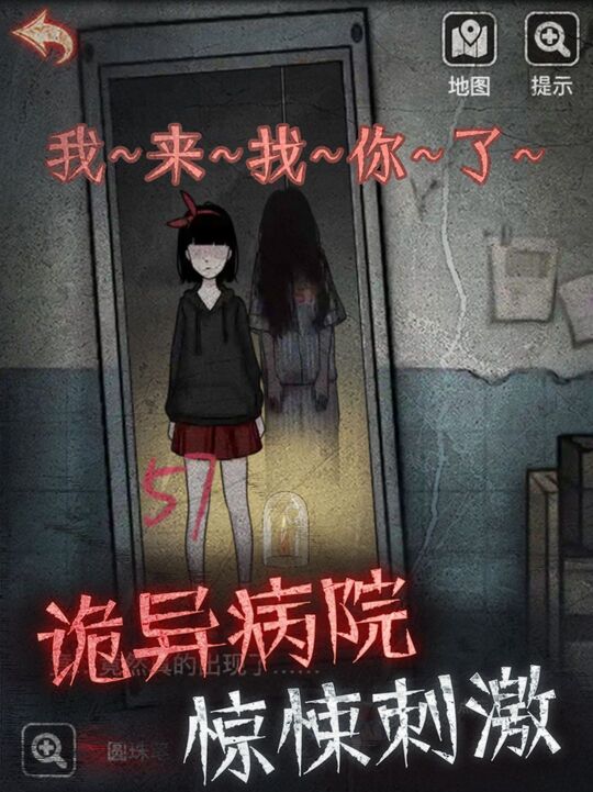 浮路病院 v1.1.0 安卓版 2