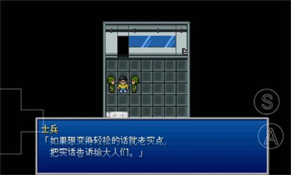 野比大雄的生化危机2 v0.6.2.1 安卓版 3