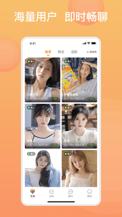 糖果择她 v2.6 最新版 2
