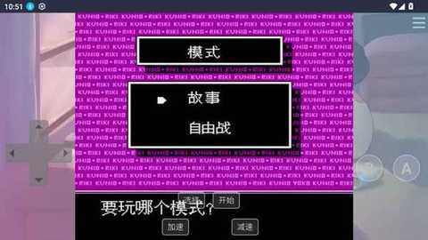 红白机模拟器免费版 1.0.0 安卓版 1