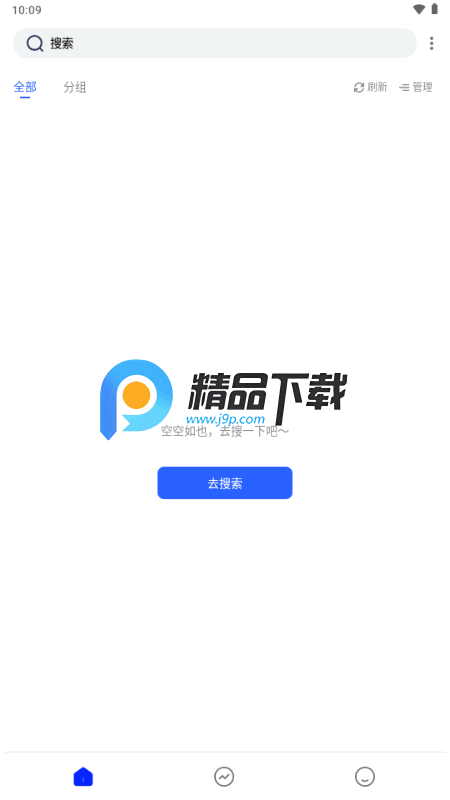 po18自由的小说阅读器 v1.3.4 最新版 2