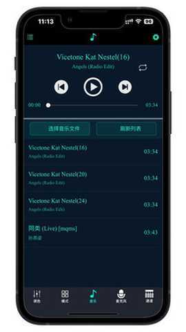 LED魔术灯 1.0.3 官方版 2