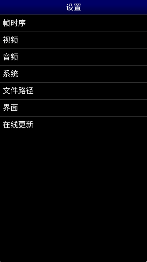 MD模拟器 1.5.82 最新版 1