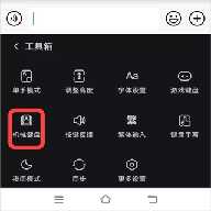 vivo输入法 vivo输入法