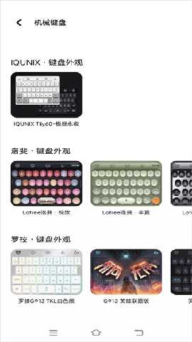 vivo输入法 vivo输入法