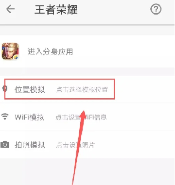 大牛助手定位下载免root最新版