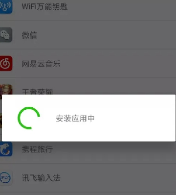 大牛助手定位下载免root最新版