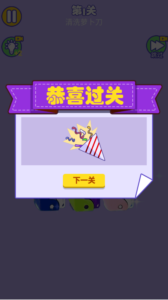 赢下所有局最新版