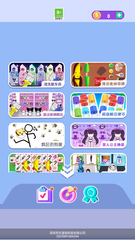 赢下所有局最新版