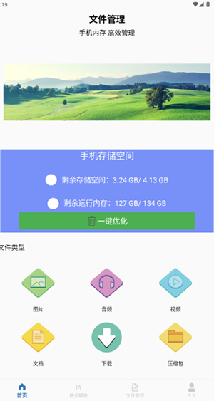 金专弱网APP官方下载安卓版-金专弱网(禁止倒卖)下载官方正版V1.0