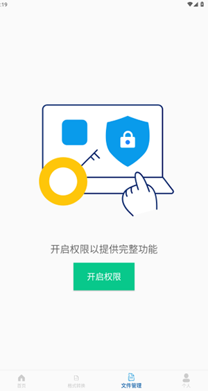 金专弱网APP官方下载安卓版-金专弱网(禁止倒卖)下载官方正版V1.0