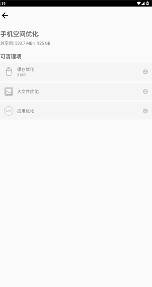 金专弱网APP官方下载安卓版-金专弱网(禁止倒卖)下载官方正版V1.0