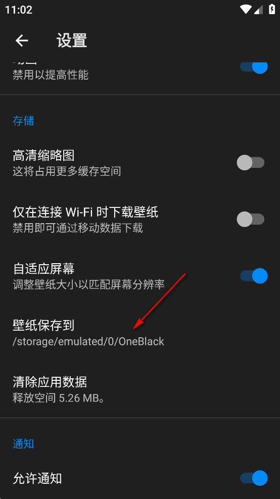 OneBlack完整版