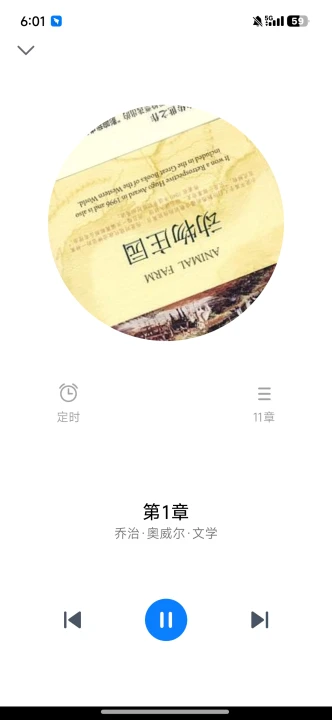收音机FM电台
