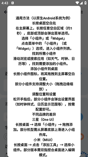 Tracking组件工具下载免费版-Tracking组件工具APP最新下载手机版v1.0.0