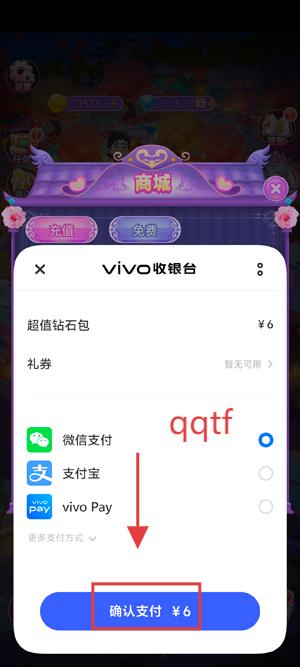 叶罗丽娃娃店官方版