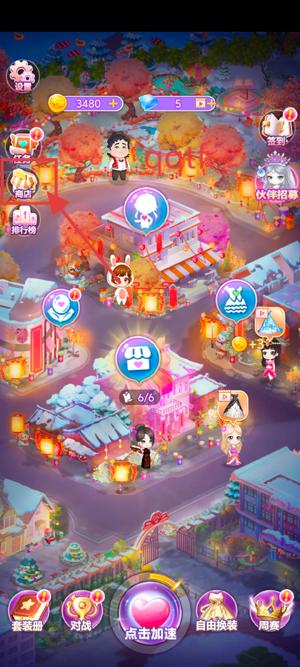 叶罗丽娃娃店官方版