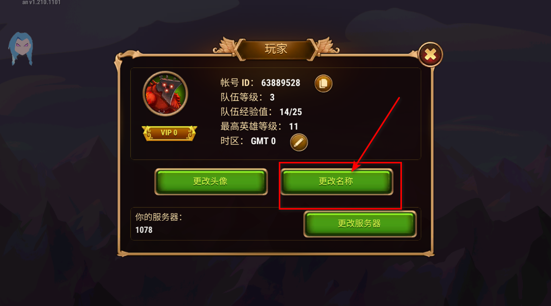 英雄战争最新版本