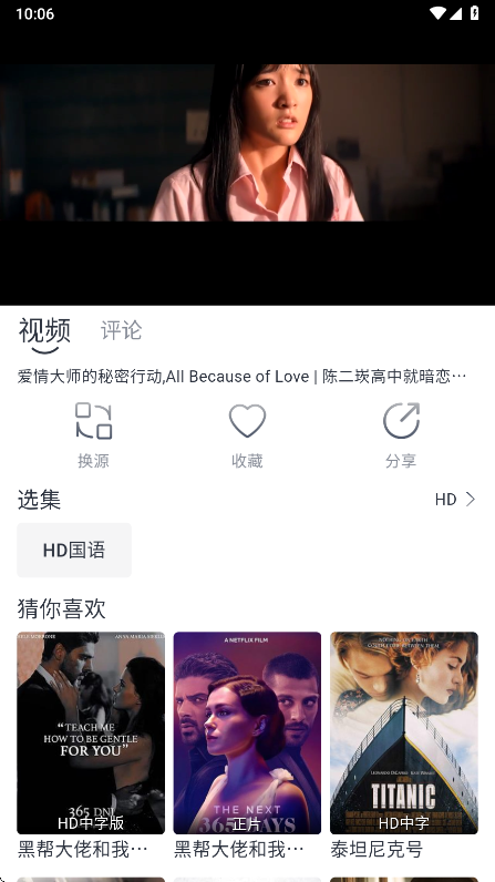 vidhub视频库app官方版