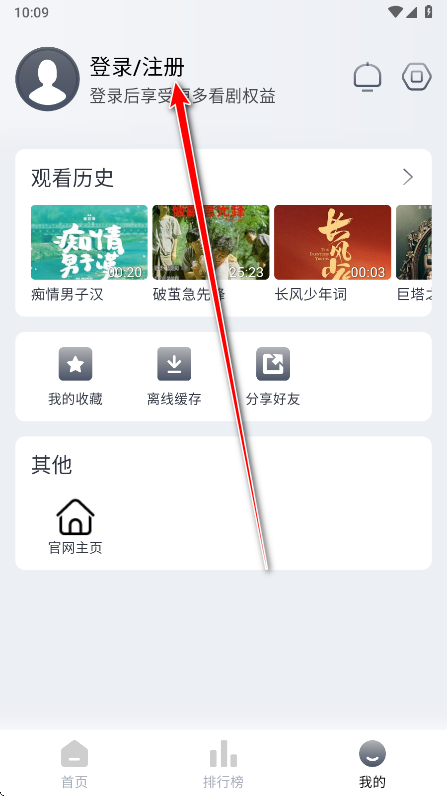 vidhub视频库app官方版