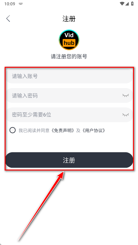 vidhub视频库app官方版