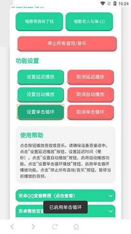 广西老表语音盒1.0下载免费版-广西老表语音盒子软件下载手机版v1.0
