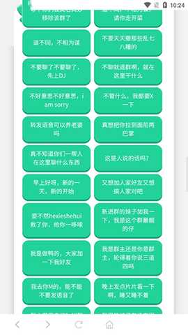 广西老表语音盒1.0下载免费版-广西老表语音盒子软件下载手机版v1.0