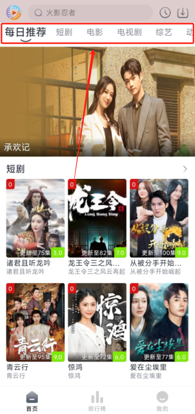 怎么用截图1