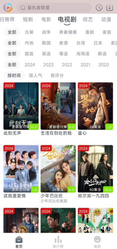 怎么用截图2