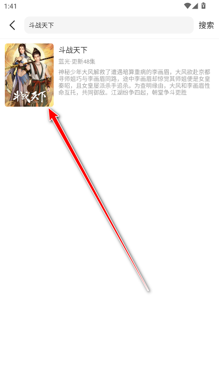 优秀动漫官方版