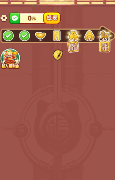 荣华富贵赚钱游戏