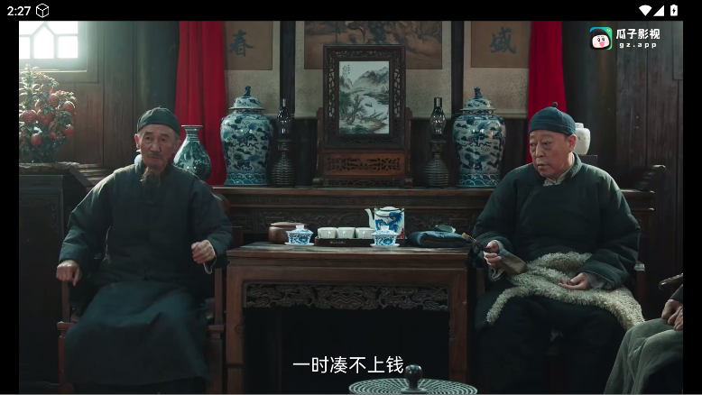 追光影坛tv版最新版