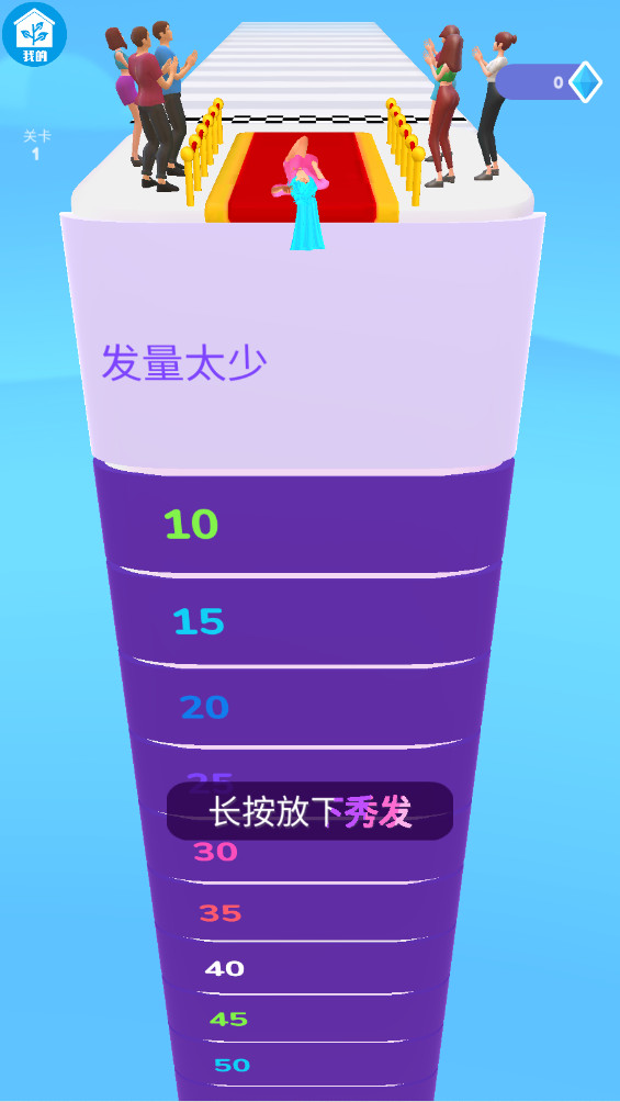 神甩尾 1.0.6 官方版 3