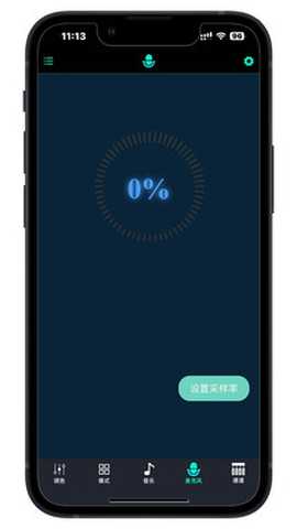 LED魔术灯 1.0.3 官方版 1