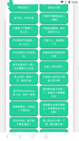 广西老表语音盒 1.0 最新版 1