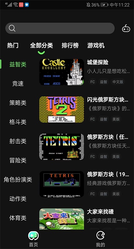 易优普 1.8.2 官方版 2