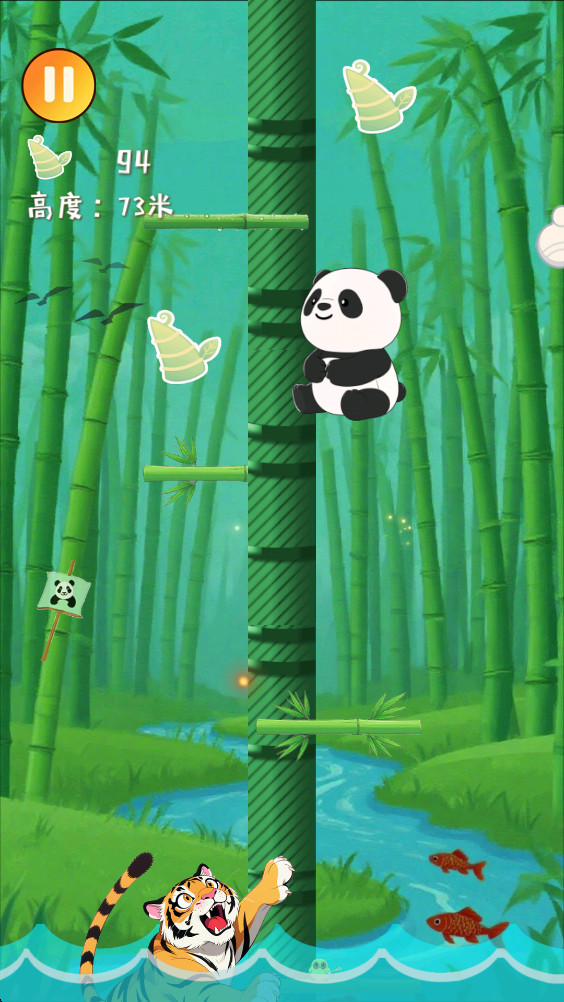 我不能怂 1.0 最新版 2