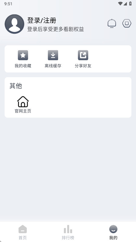 vidhub视频库 4.5.6 最新版 0